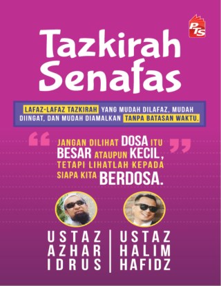 Tazkirah Senafas