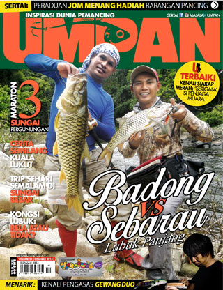 Disember 2014